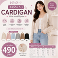 คาร์ดิแกน (Cardigans) Vibe On